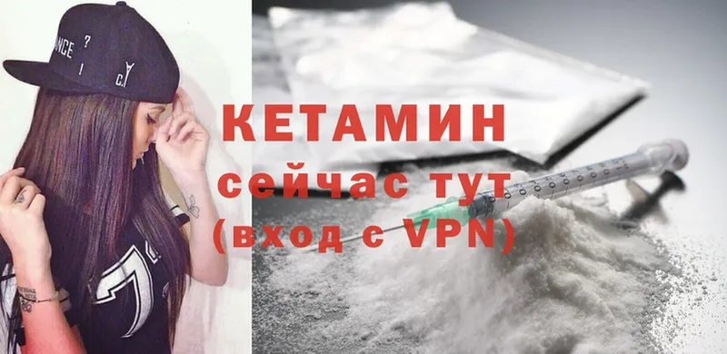 где найти   shop состав  Кетамин ketamine  Велиж 